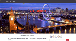 Desktop Screenshot of alihamoudi.com