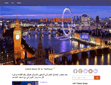 Tablet Screenshot of alihamoudi.com